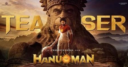 Hanuman Movie | Cast | Trailer Released