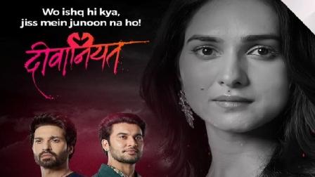 Deewaniyat Serial Written Updates