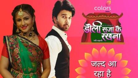 Doli Saja Ke Rakhna Serial on Colors TV Cast Name