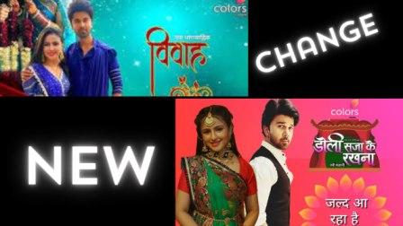 Doli Saja Ke Rakhna Serial on Colors TV Cast Name