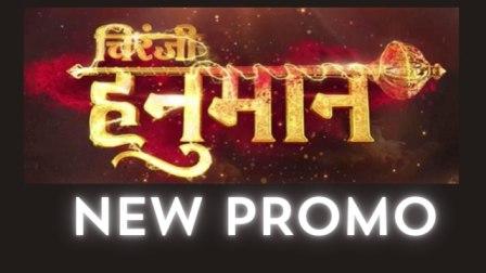 Chiranjeevi Hanuman New Show on Star Plus