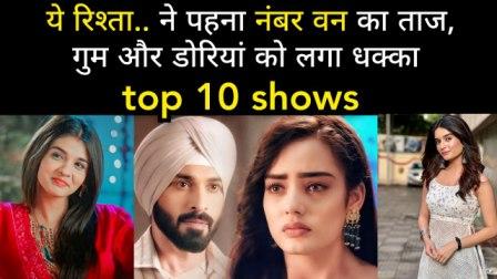 Top 10 Shows This week