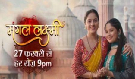 Mangal Lakshmi Serial Cast Colors TV