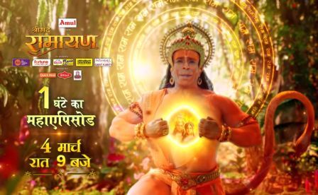 Srimad Ramayana Serial on Sony TV
