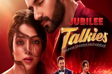 Jubilee Talkies Shohrat Shiddat Mohabbat