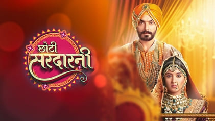 Choti Sarrdaarni 2 Serial Cast