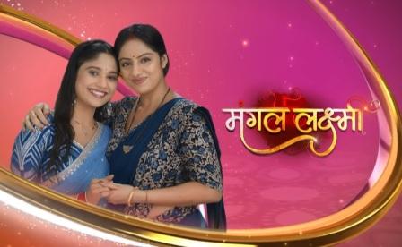 Mangal Lakshmi Serial Cast Colors TV