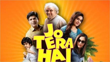 Jo Tera Hai Woh Mera Hai Movie Cast