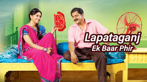 Lapataganj Season 2 on Sab TV