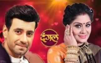 Safal Hogi Teri Aradhna Serial Dangal TV