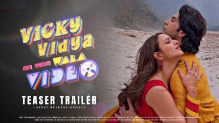 Vicky Vidya Ka Woh Wala Video Cast Name