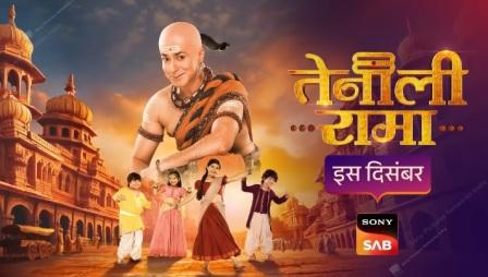 Tenali Rama and Adaalat Season 2