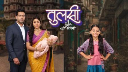 Tulsi Hamari Badi Sayani Serial Cast