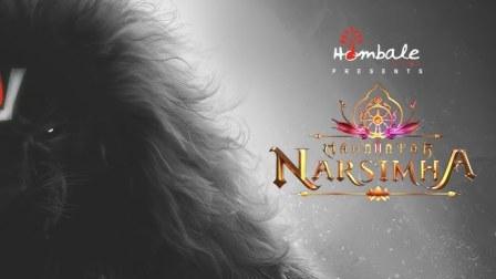 Mahavatar Narsimha Movie Hombale Films