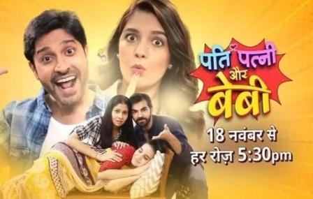 Pati Patni Aur Baby Serial Cast Name