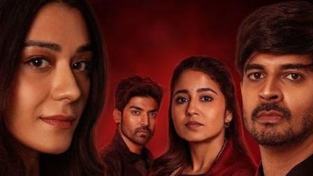 Yeh Kaali Kaali Ankhein Season 2 Release Date