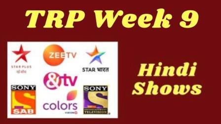 Latest TRP Ratings of Hindi Serials This Week