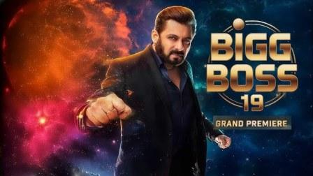 Bigg Boss Telugu 9 Promo Drops