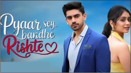 Pyaar Sey Bandhe Rishte