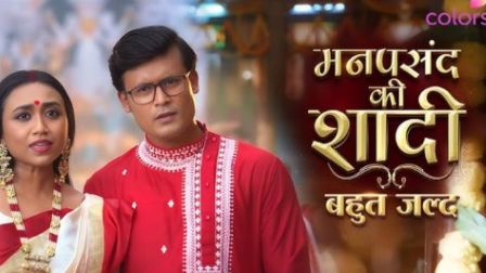 Akshun Mahajan Exits Colors TV Manpasand Ki Shaadi