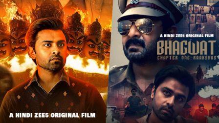 Bhagwat Web Series Starring Arshad Warsi and Jitendra Kumar