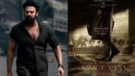 Fauzi Movie Starring Prabhas and Hanu Raghavapudi - First Look Poster Unveiled on His Birthday 2 Fauzi Movie Starring Prabhas and Hanu Raghavapudi