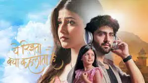 Gaurav Sharma To Re-enter In YRKKH