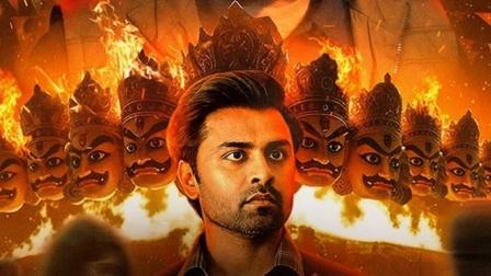 Jitendra Kumar on Bhagwat