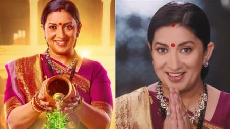 Kyunki Saas Bhi Kabhi Bahu Thi Heading for Leap