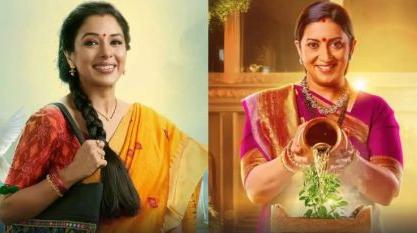 Kyunki Saas Bhi Kabhi Bahu and Anupamaa