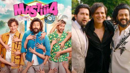 Masti 4 Starring Riteish Deshmukh Vivek Oberoi and Aftab Shivdasani Trailer New Poster Released 1 Masti 4 Starring Riteish Deshmukh Vivek Oberoi