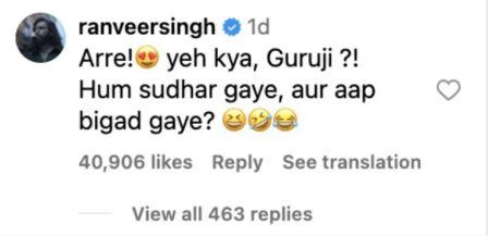 Ranveer Singh Reacts on Pankaj Tripathi