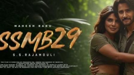 SSMB29 Starring Mahesh Babu and Priyanka Chopra Jonas