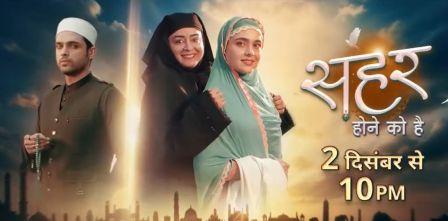 Sahar Hone Ko Hai Serial Colors TV Cast Parth Samthaan Mahhi Vij