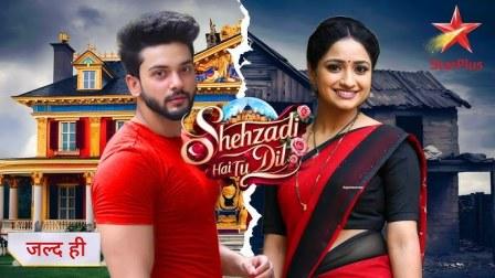 Shehzadi Hai Tu Dil Ki Serial on Star Plus Cast, Promo, Starting Date Time 2 Shehzadi Hai Tu Dil Ki Serial on Star Plus
