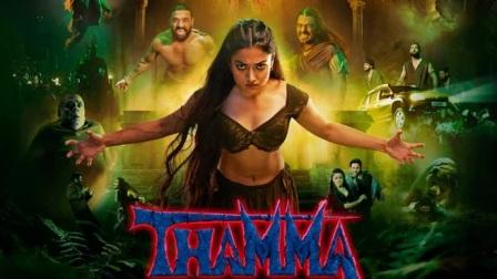 Thamma Movie Review Ayushmann Khurrana Rashmika Mandanna