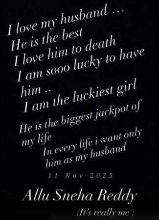 Allu Arjun Wife Sneha Reddy Calls Him the Biggest Jackpot of Her Life