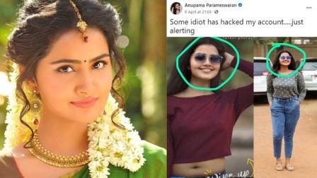 Anupama Parameswaran Files Cyber Complaint After Morphed Photos Go Viral