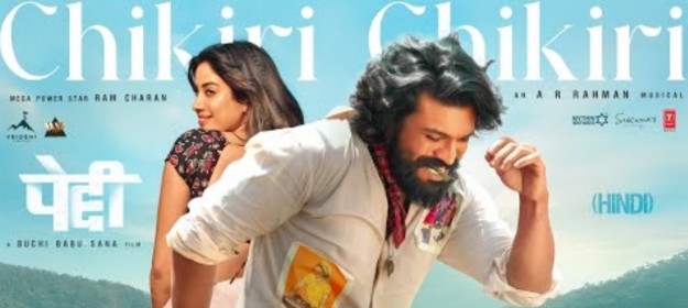 Chikiri from Peddi Sets New Milestone