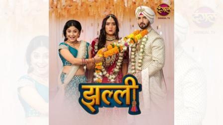 Jhallee to go Off-Air in December