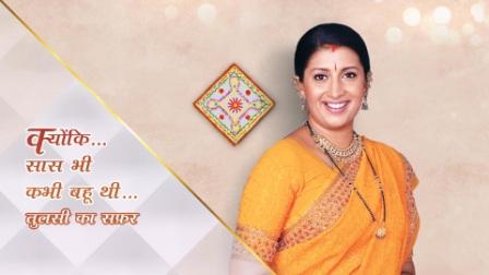 Kyunki Saas Bhi Kabhi Bahu Thi 2 Sparks Backlash: Netizens Call Mihir–Noina Drunk Hug Scene “Disgusting and Intolerable” 2 Kyunki Saas Bhi Kabhi Bahu Thi 2 Sparks Backlash