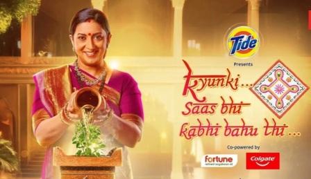 Kyunki Saas Bhi Kabhi Bahu Thi Season 2 Written Update