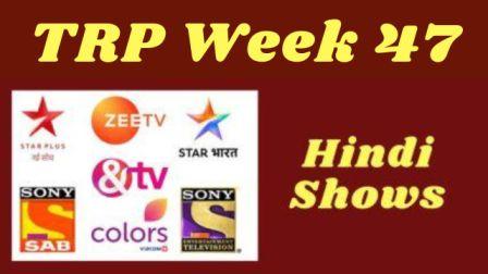 Latest TRP Ratings of Hindi Serials This Week 47 - All Channel and Hindi Serials 1 Latest TRP Ratings of Hindi Serials This Week