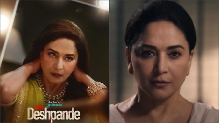 Madhuri Dixit First Look From Mrs Deshpande Unveiled