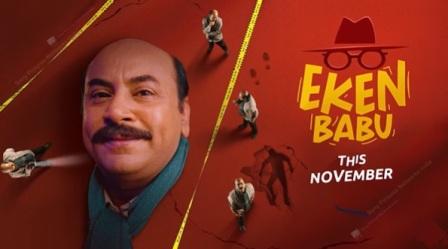 New Detective Show Eken Babu on Sony SAB TV
