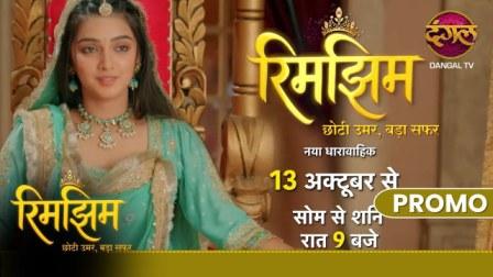 Rimjhim Serial Dangal tv Cast Yashika Sharma Hunar Hali Himanshu Awasthi - Timing From 13 October at 9 PM 1 Rimjhim Serial Dangal tv Cast Yashika Sharma Hunar Hali Himanshu Awasthi