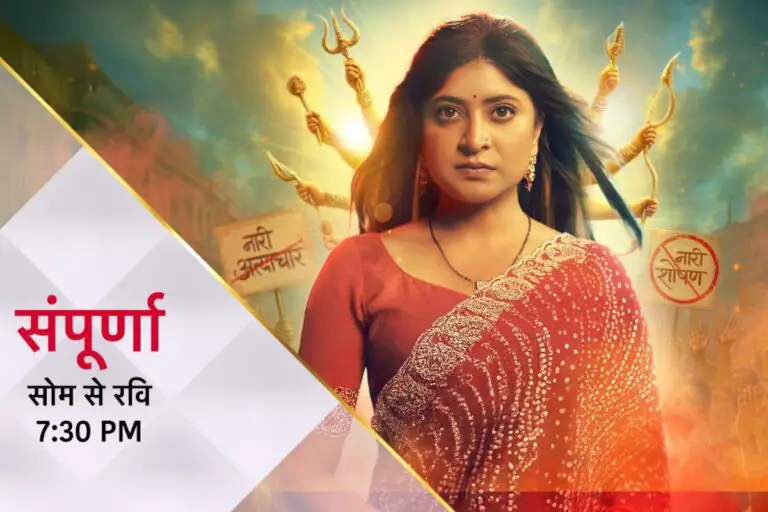 Sampoorna To Go Off-Air