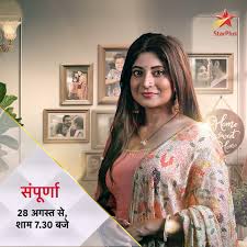 Sampoorna To Go Off-Air