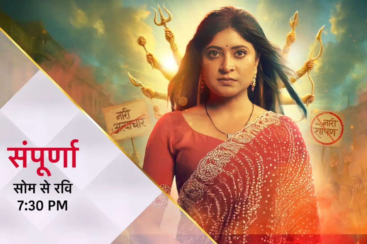 Sampoorna To Go Off-Air