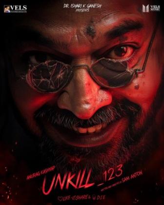 Unkill 123 Anurag Kashyap Stuns in a Gritty First Look from Sam Anton’s Digital Thriller 2 Unkill 123 Anurag Kashyap Stuns in a Gritty First Look